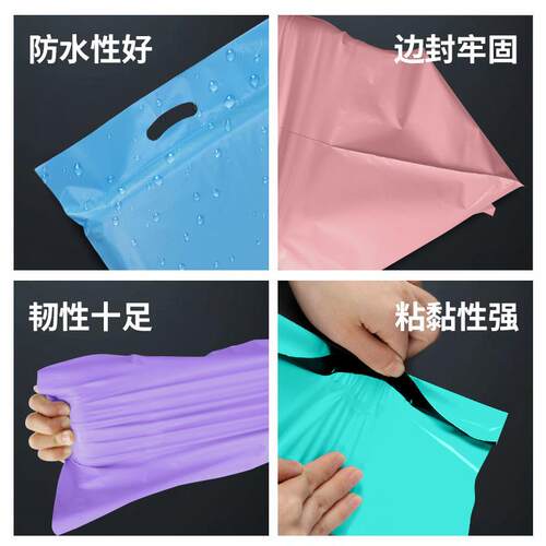 12丝厚手QOF提加袋快递打包袋粉色全新手袋发货打提包防水粉色快
