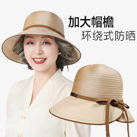 妈妈遮阳帽夏季凉帽，渔夫帽薄款老年人奶奶老太太，大帽檐防晒太阳帽