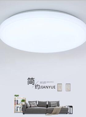 Led吸顶灯 简约现代亚克力卧室客厅阳台走廊楼道灯具家居吸顶灯