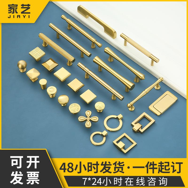 新中式现代轻奢简约实心黄铜拉手抽屉衣柜橱柜门金色加长黄铜拉手