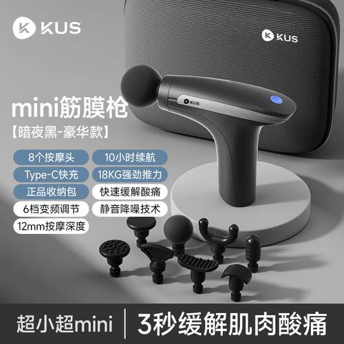 正品迷你筋肌膜枪放松摩器女生mini按摩枪男女按多功肉能静音颈膜