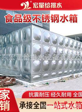 304不锈钢水箱装配式复合镀锌钢板消防水箱18立方组合式方形水箱