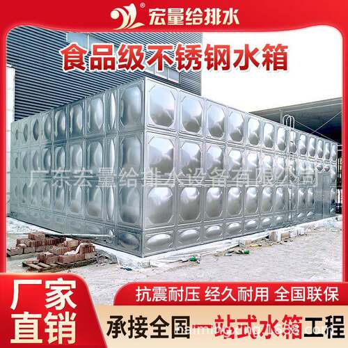 304不锈钢水箱装配式复合镀锌钢板消防水箱18立方组合式方形水箱