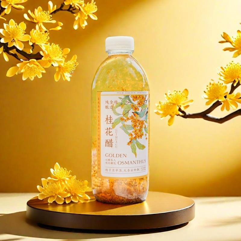 桂花荞麦醋山楂醋桑葚果醋墨红玫瑰花醋云南特产饮品1L*2瓶礼盒装