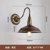 复古工业风锅盖壁灯loft美式 简约铁艺墙灯过道走廊仓库阳台餐厅灯