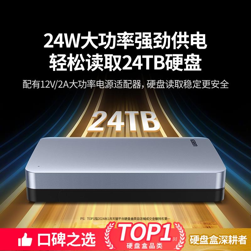 .25用3.强5英寸通ypeC款-铝B壳-散热/,,TS款-铝壳强无品牌/U散热