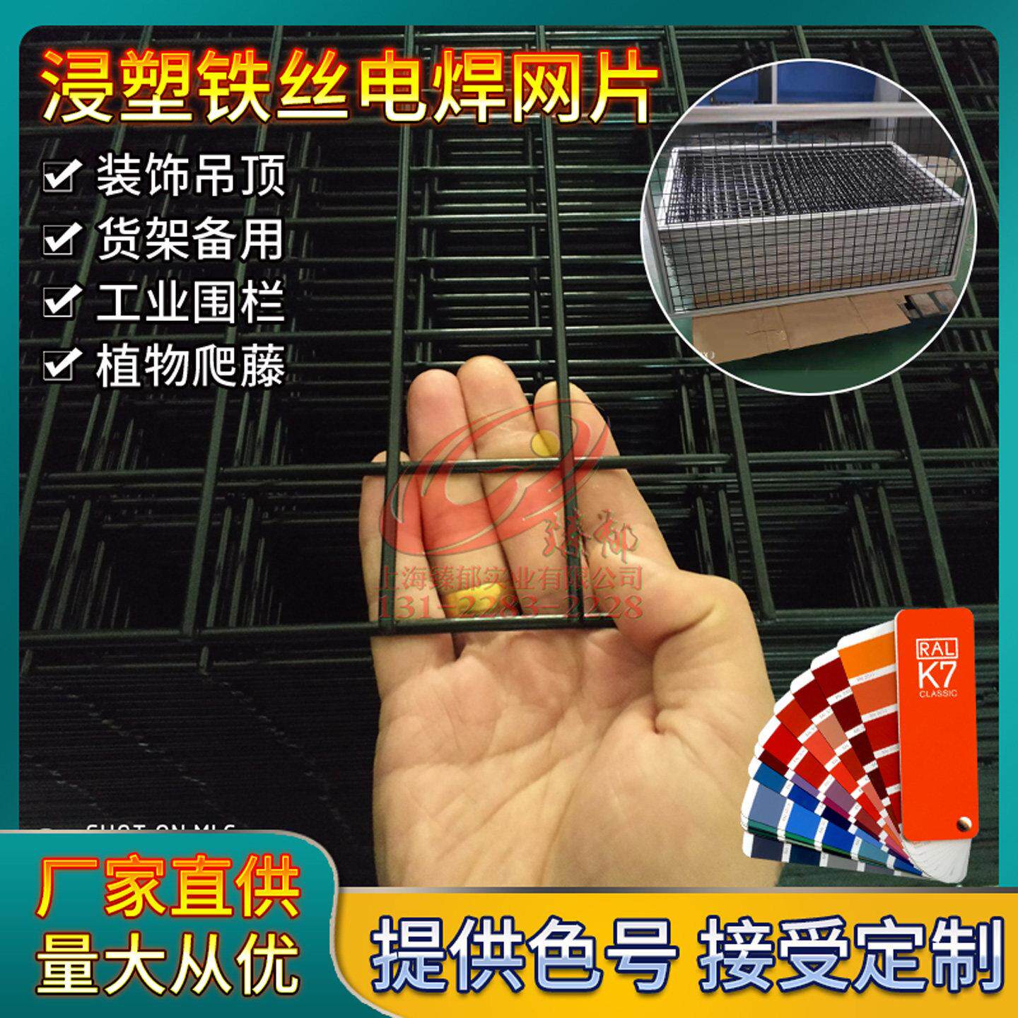 黑色铁丝浸塑网片适用于阳台安全防护栏网 电焊喷塑网格片吊顶装