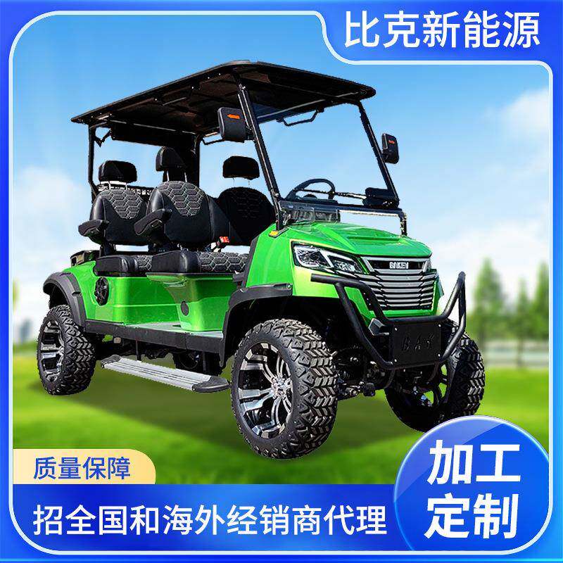 高尔夫球车越野景区校园厂区球场代步摆渡2-8座电动观光车厂家