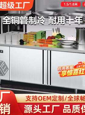 星星二门冰柜商用冷冻柜操作台奶茶店厨房卧式保鲜工作台冷藏柜