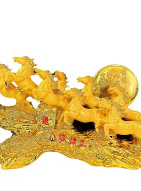 八骏马摆件客厅老板办公室书房酒柜书架公司前台装饰乔迁开业礼品
