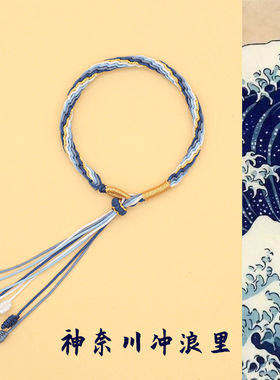 藏式轮回手绳材料包diy手工编织绳手链女成品编绳多彩鱼尾五彩绳