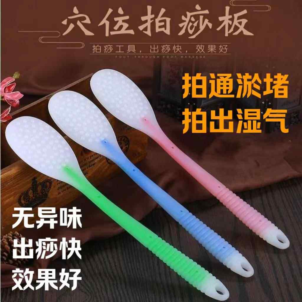 厂家生产拍痧板 按摩硅胶拍加长加大家用拍沙板全身捶背器经络拍