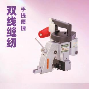 原厂供应 双线手提式缝袋口机AK-7B