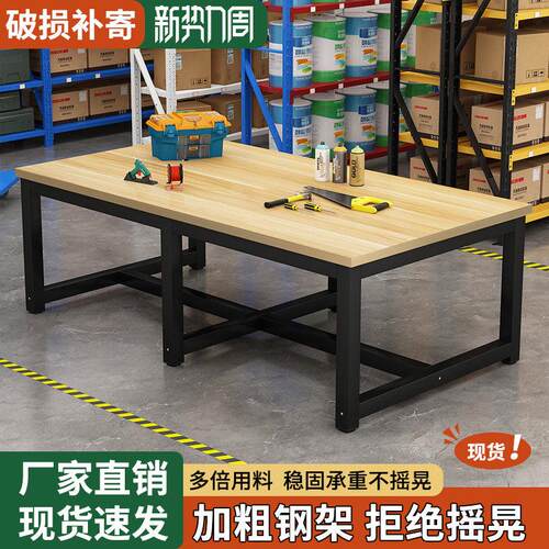 车间工作台双层桌子生产打包台包装剪裁台桌工厂流水线检验操作台