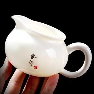 羊脂玉瓷公道杯陶瓷一体茶漏带把茶海三件套白瓷防烫公杯分茶器