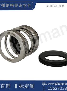 机械密封NISO-33/43/5E3/60//BS4南方NISO-33/N件IS/NISONISF端吸