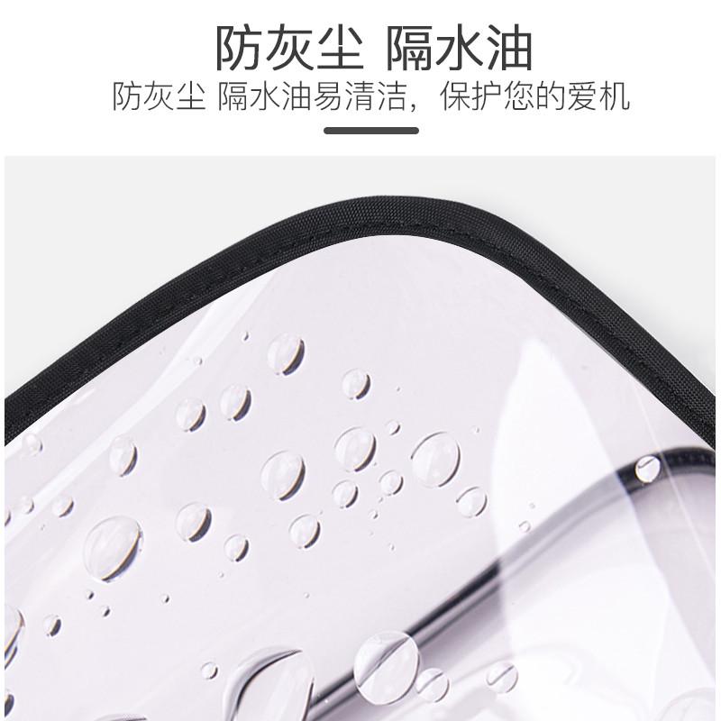 防尘盖布收纳破壁保护套油机厨具透明防厨房袋小家电罩机料理厨师