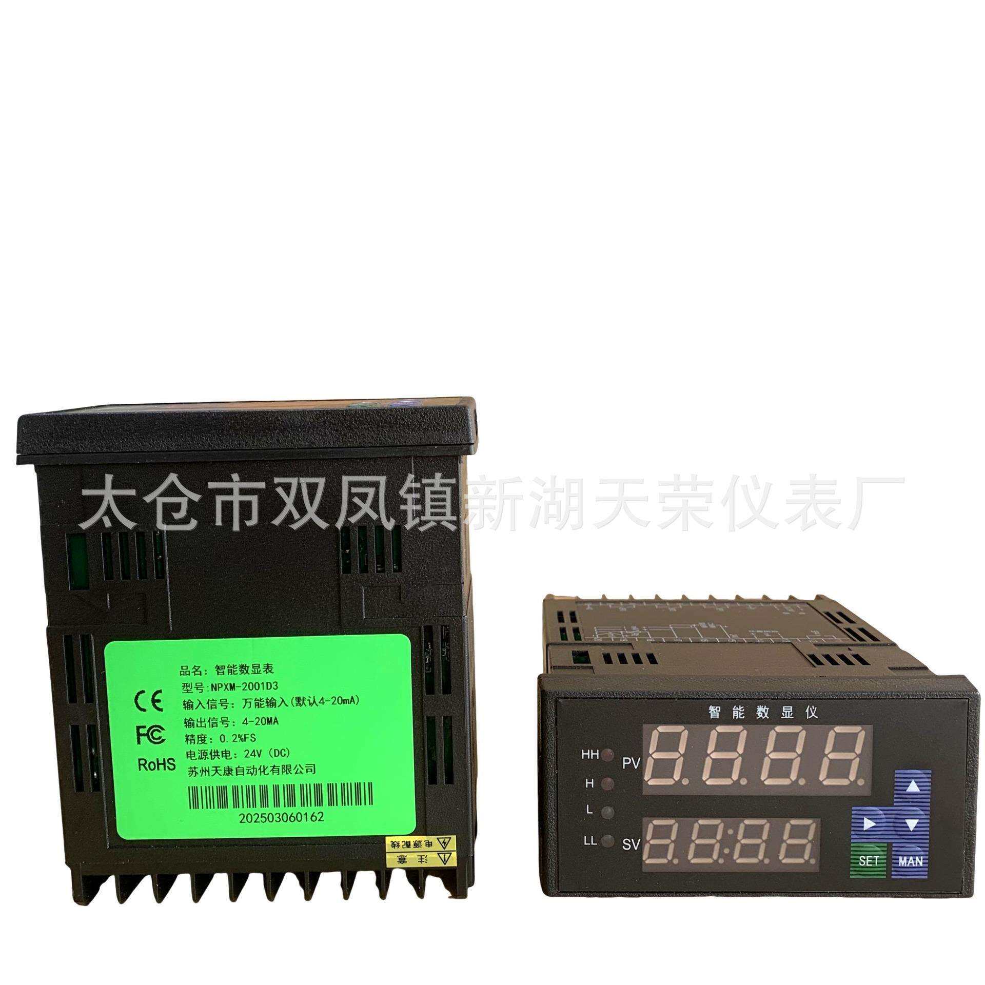 NPXM-2001D3智能数显表数字显示调节器温控器4-20MA尺寸96*48