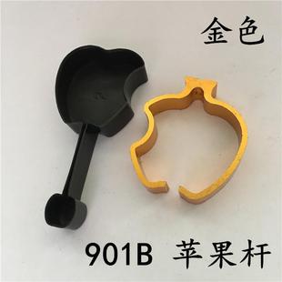 吊球管帽升降晾衣架吊环苹 果阻流塞装饰盖手摇衣架管箍配件管夹