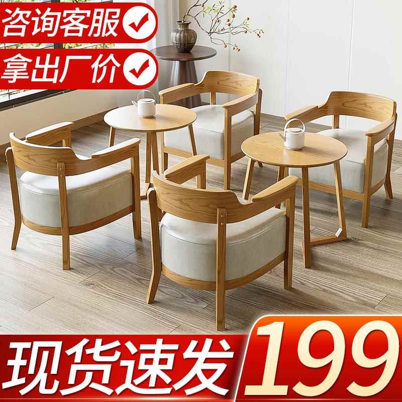 咖啡厅桌椅组合茶楼酒吧茶室书店奶茶店沙发椅民宿酒店休闲 休息
