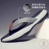 防滑外穿厚底沙滩海边大码 人字拖男夏季 47广东踩屎感女 拖鞋 男士