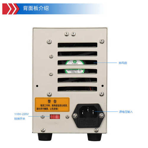 线性烧jk1305a可调维修型jk1303a电源厂家源头/ 防直流电源供应