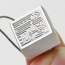 正品物瑜逸棠情侣银吊坠女纯银印章男字项炼古风爱情生日定刻情信