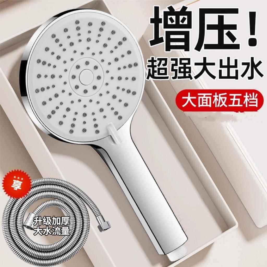 十二点花洒喷头挂墙式淋浴莲蓬头双面电镀多功能卫浴手喷大量供应
