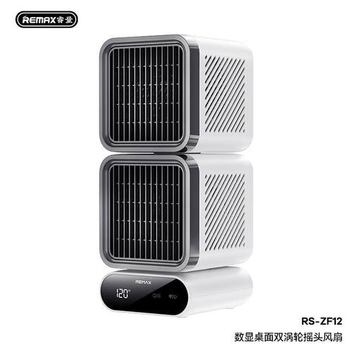 REMAX睿量数显桌面双涡轮摇头风扇双出风口智能USB数显电风扇ZF12