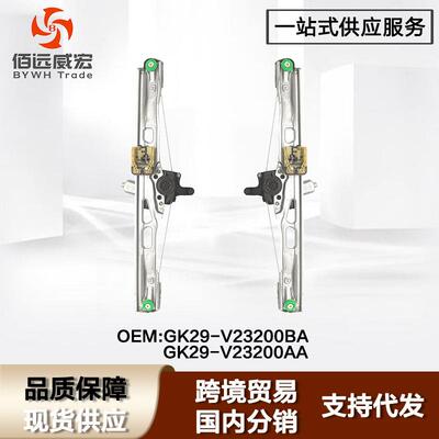 适用福特新全顺V362 玻璃升降器摇窗机 GK29 V23200 BA