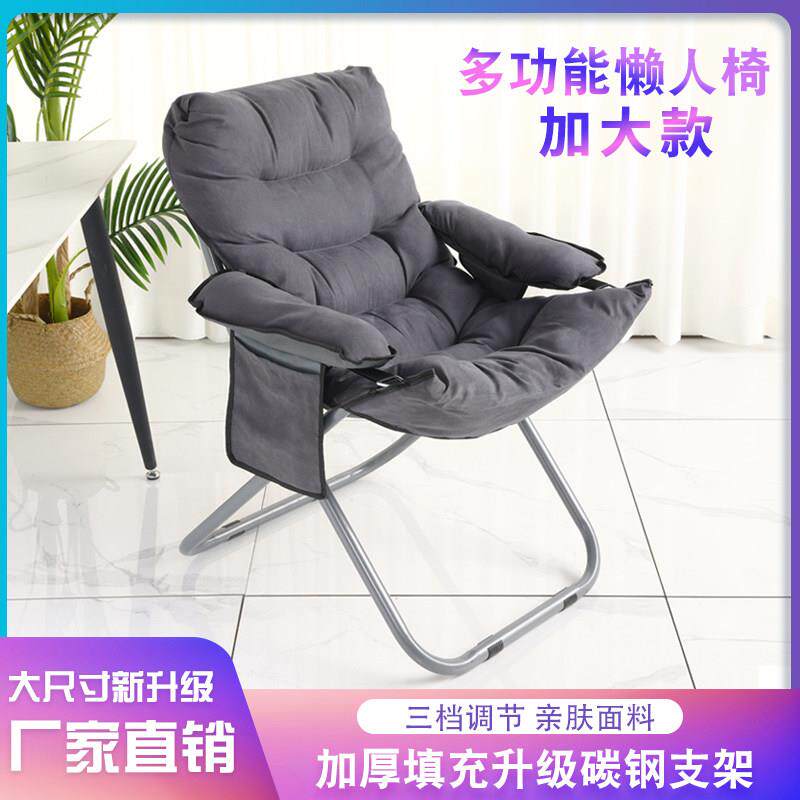 懒人沙发靠背躺椅学生宿舍电脑椅家用卧室单人加大沙发阳台休闲