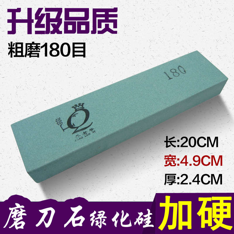 不粗油石下刃磨开 邮掉渣加磨石碳化硅磨粗绿目快铁包180磨刀石硬