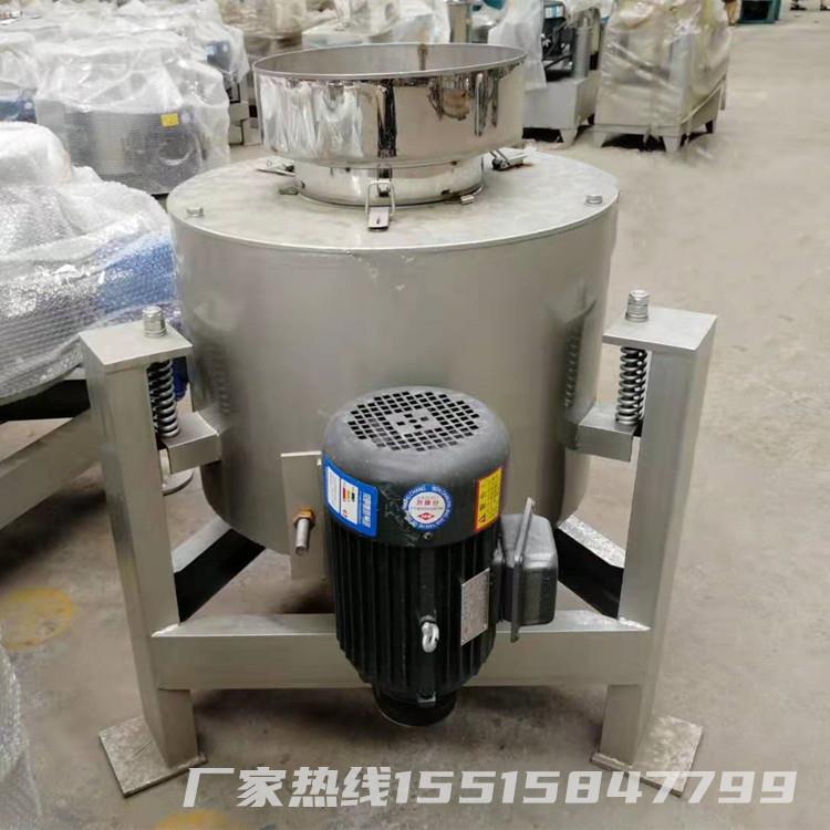 家用食用油过滤器 小型单桶离心滤油机 现榨花生菜籽油渣分离机