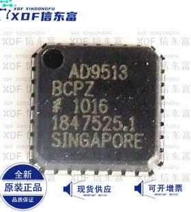 AD9513BCPZ-REEL7 封装LFCSP-32 800MHz的时钟分配IC 分频器