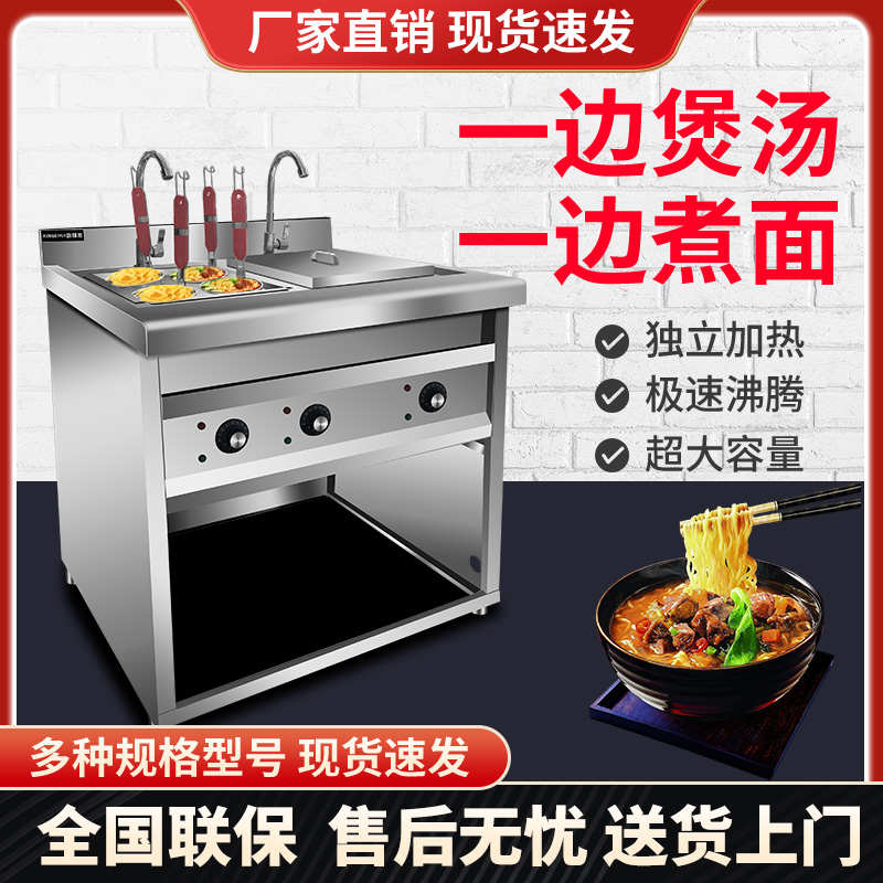 煮面炉商用台式电热不锈钢电热汤粉炉双头麻辣烫摆摊饺子锅冒菜