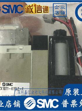 ZX1071-K15LZ/E/D21 ZA1071-K15L-B-52全新正品真空发生器
