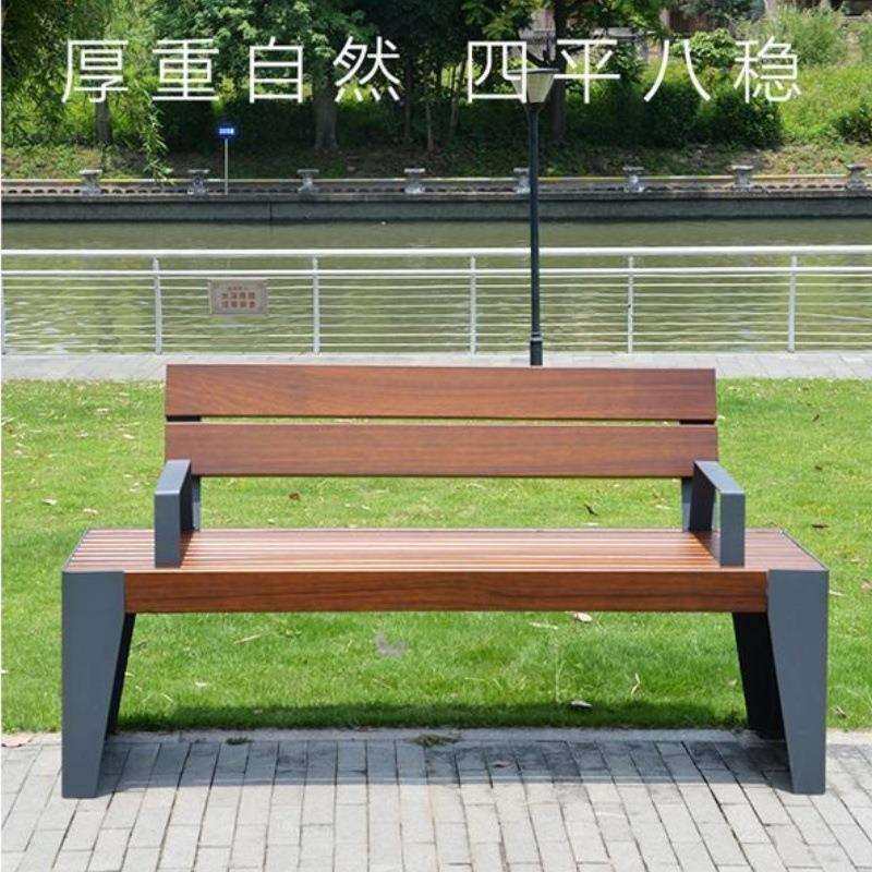座椅长椅铁艺不锈钢户外实木椅公园小区长凳金属休闲园林商业广场