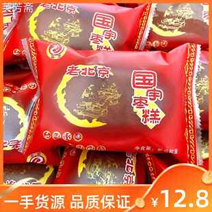 国宇老北京蜂蜜枣糕红枣泥面 面包蛋糕代早餐充饥营养糕点休闲 小