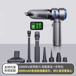充气电机车载吸 吹吸尘器多功能无刷手持一体车用无线吸尘器便携式