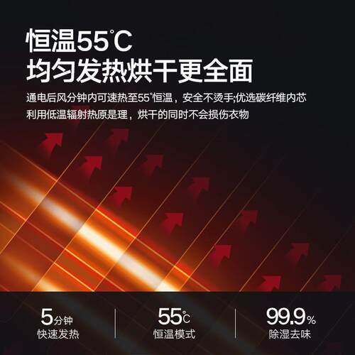 列夫电热毛巾架智能毛巾烘干加热浴巾碳纤维置物家用卫生间浴巾架