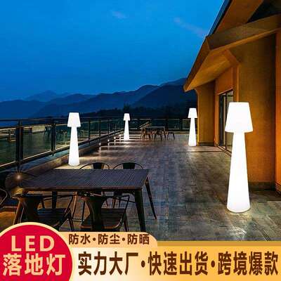 网红户外LED灯别墅酒店度假村庭院灯ins风防水七彩卧室简约落地灯