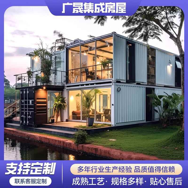 集装箱住人活动板房集成房屋框架旅游景区名宿可拆卸活动板房公寓