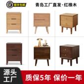 橡木实木床头柜家用卧室全实木现代简约胡桃色原木风家俱多款 柜子