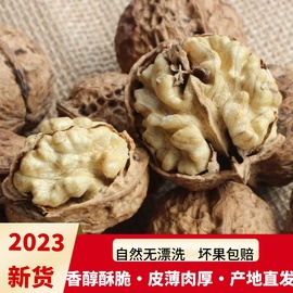 2023年新货云南大理漾濞薄皮老树大泡纸皮核桃孕妇无漂白5斤黑桃