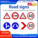 道路交通标志牌限高限速铝板反光膜方向指示牌行车安全