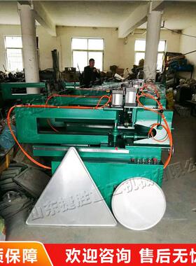 圆形铝志板反光标成型机 铝板机切圆压边JS-QY130 小型三角牌弯牌