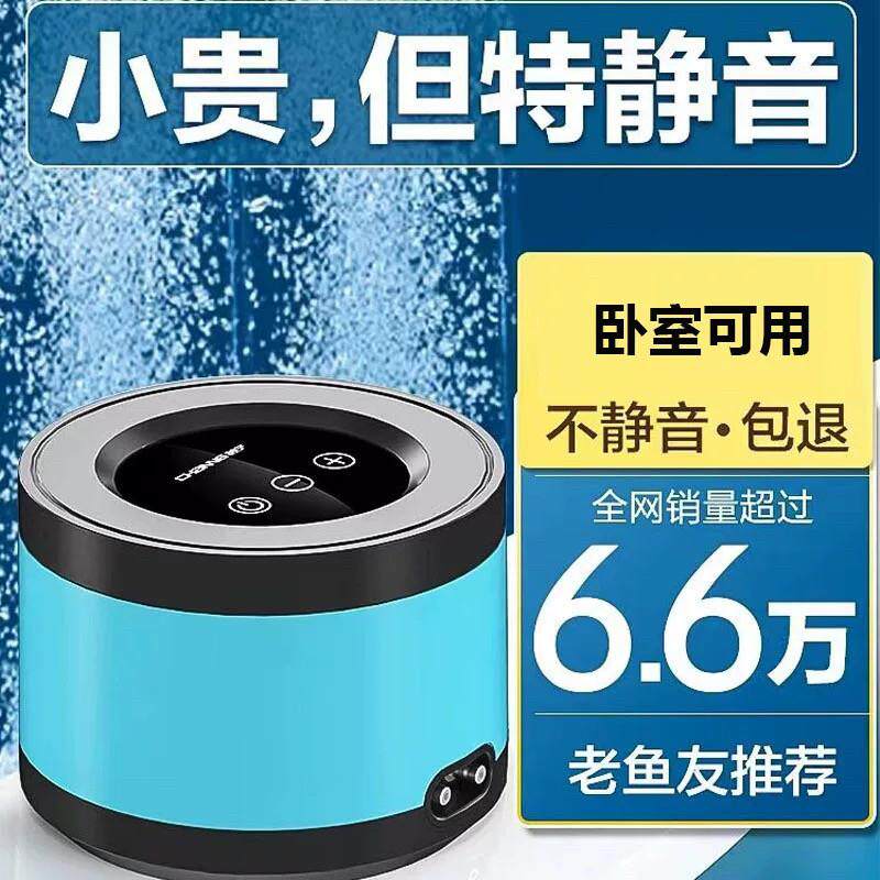 鹏音创宁鱼缸氧气泵小型超静音增氧机家用打氧机养鱼充氧泵水族增氧泵配件图片