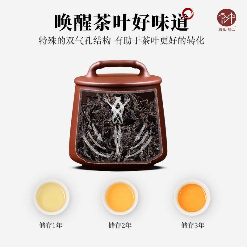 储HZS063宜兴紫砂便携茶叶小罐号用存罐家普洱醒茶罐套装散茶罐