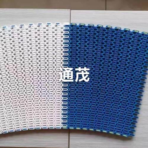 7100塑料网带非标定制耐高温环形柔性炼板转弯机pom炼板输送带pp