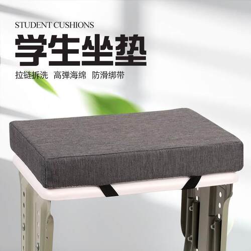 学生坐垫教室高中生久坐长方形凳子垫加厚海绵板凳服装厂专用屁垫